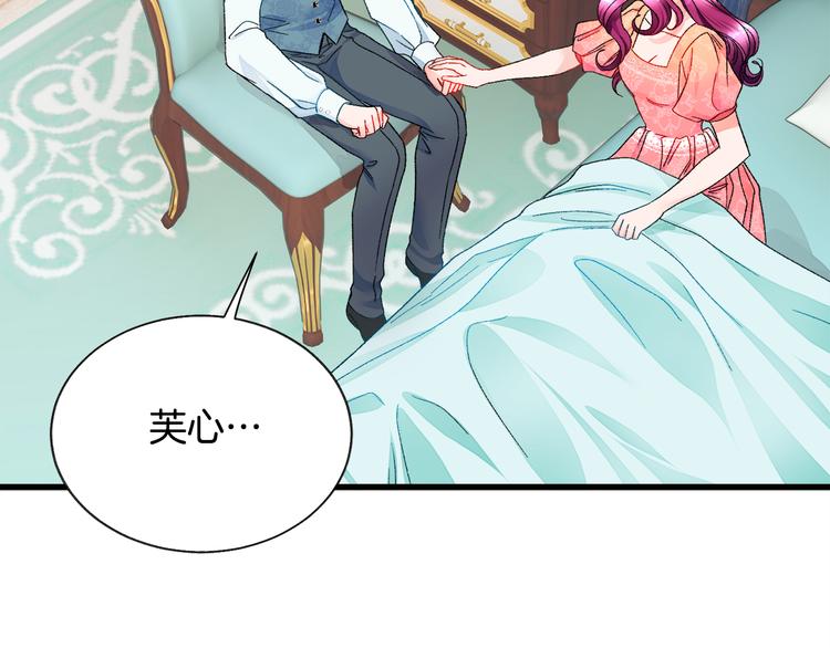 第58话 苏醒149