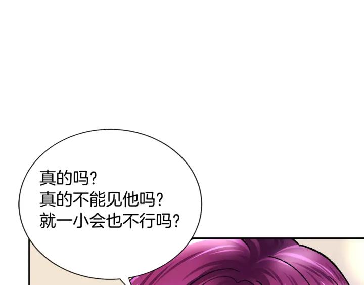 第18话 拷问91