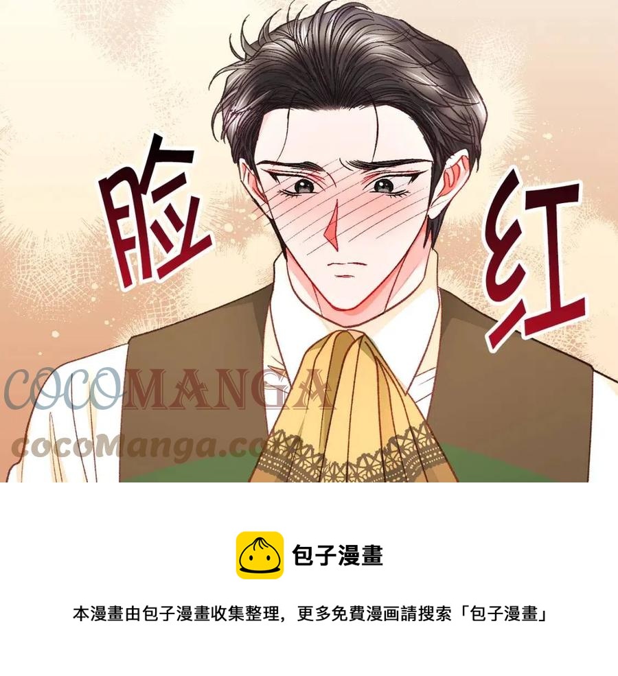 第104话 交往申请92