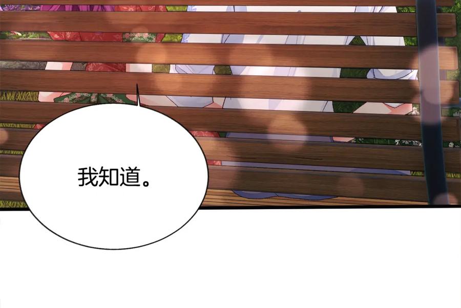 第102话 美味早餐125