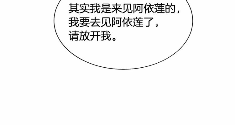 第53话 关于吻技24