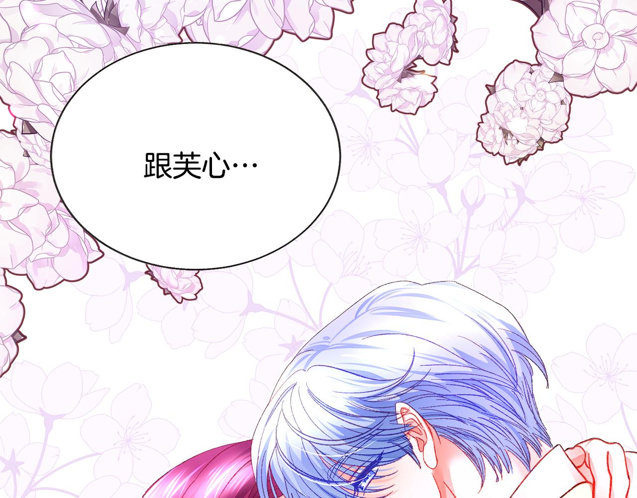 第106话 愿望99