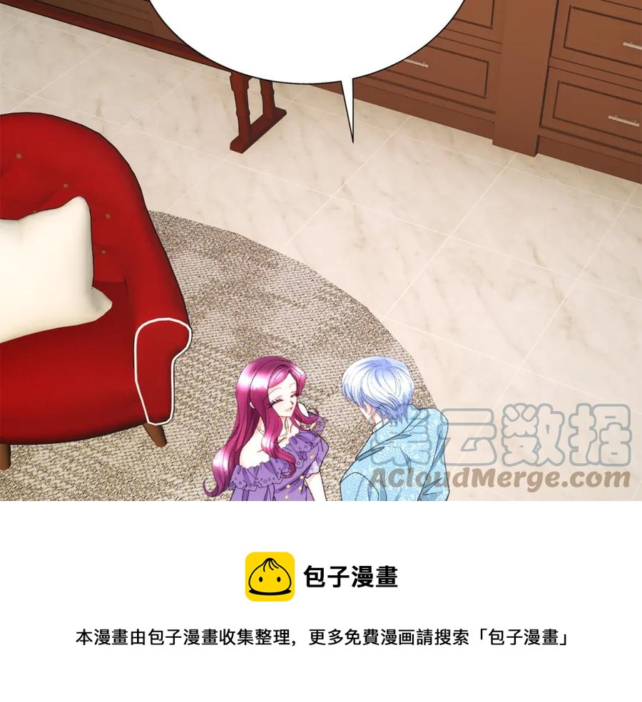 第99话 婚礼前一天116