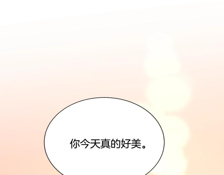 第54话 送你的礼物173