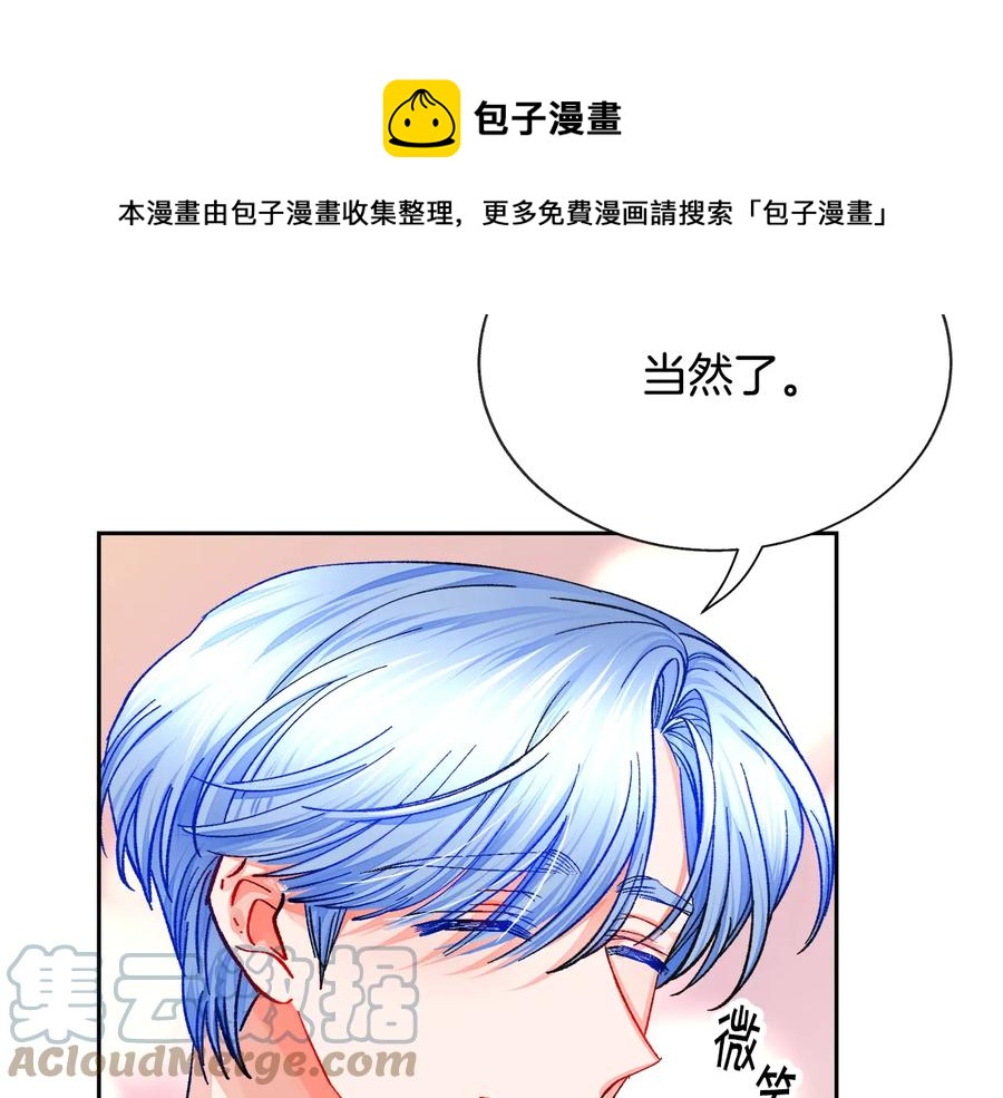 第32话 以一个男人的身份88