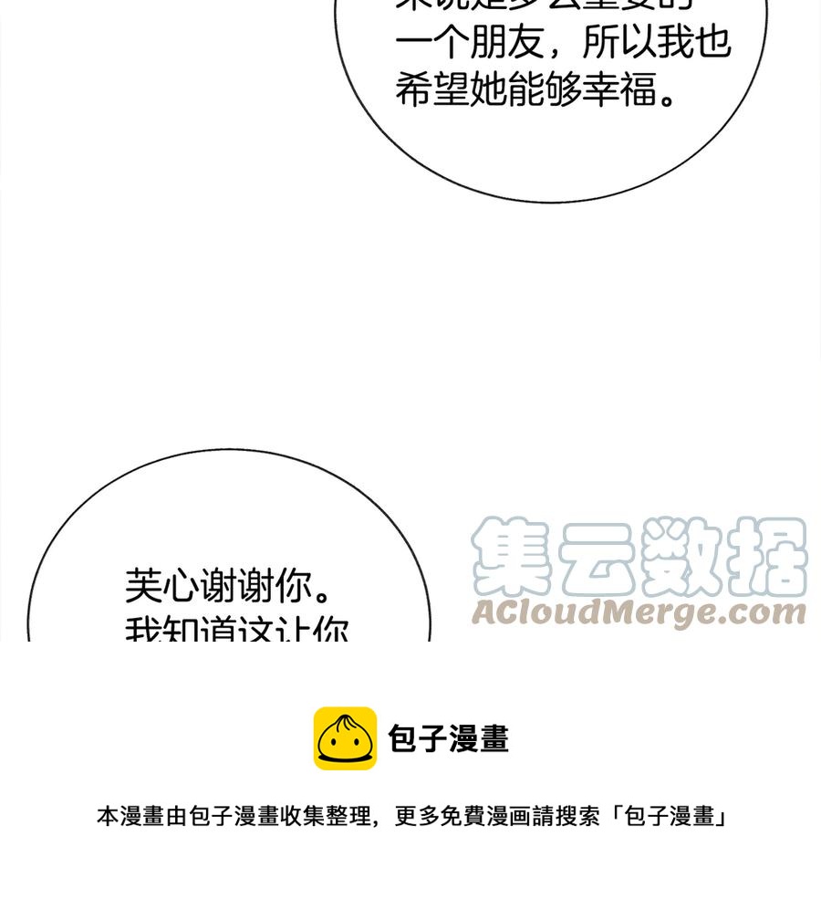 第38话 不想失去96
