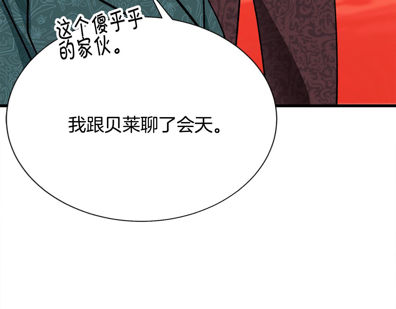 第79话 原来的你102