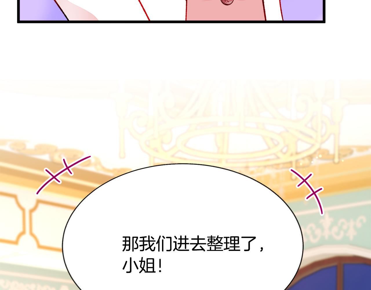 第91话 婆媳和睦166
