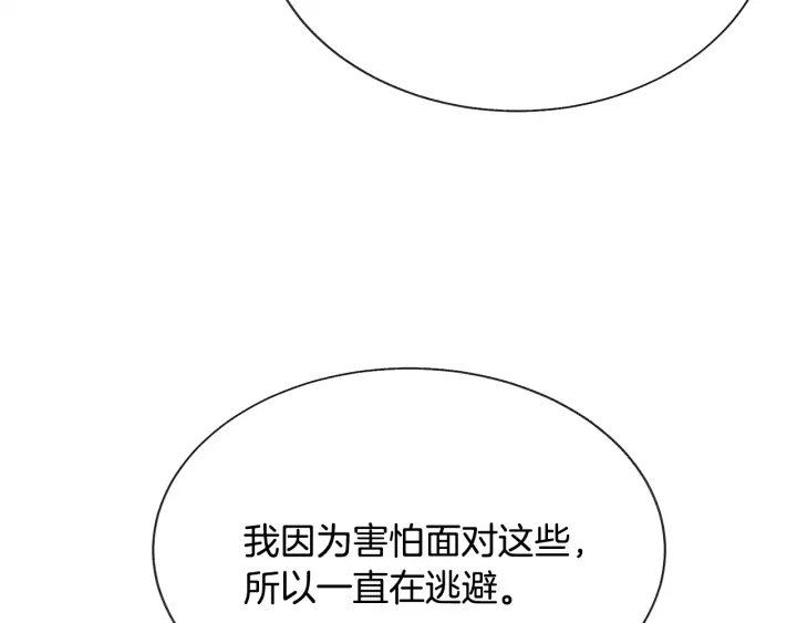 第64话 面对面交谈138