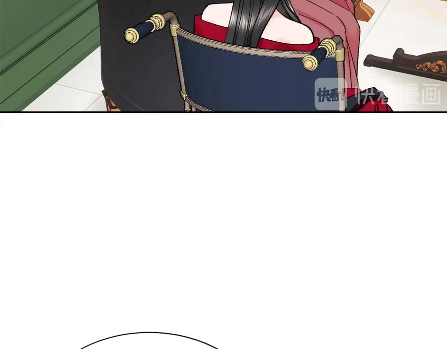 第27话 无中生友73