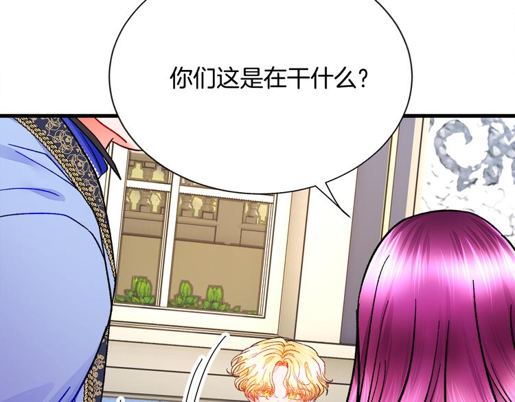 第60话 奇怪的梦99