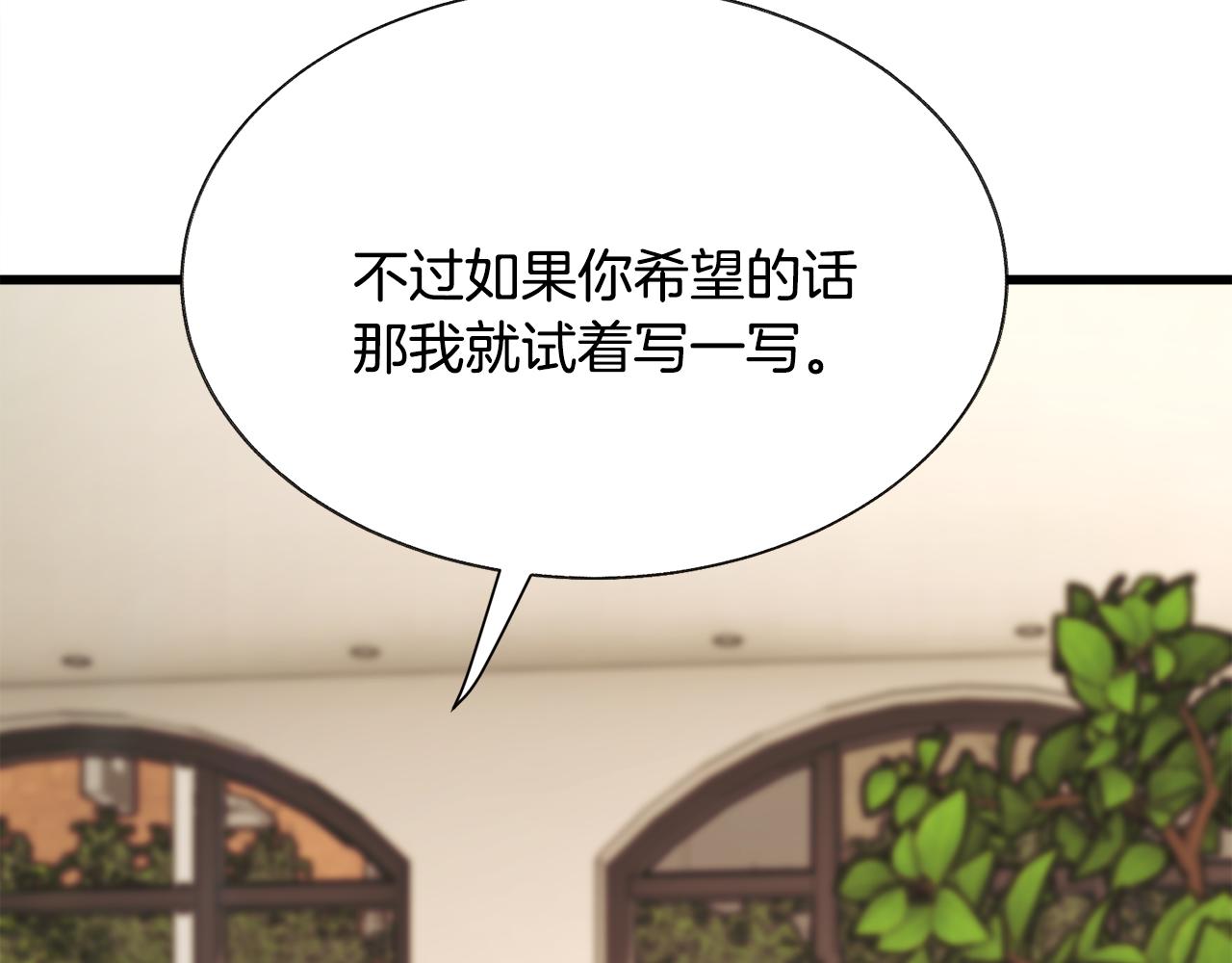 第86话 下雨桥段115