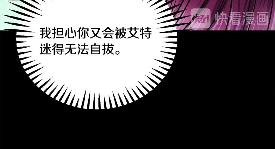 第43话 回到过去103