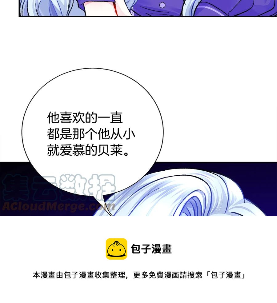 第34话 我的身体好用吗108