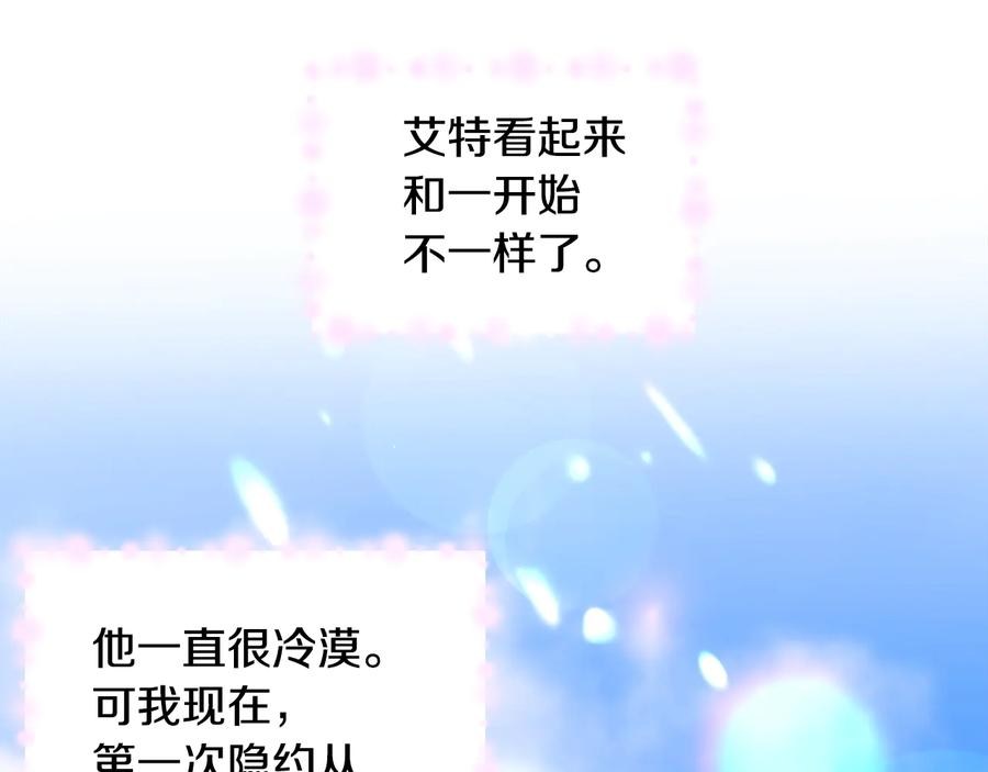 第29话 输掉的约会107