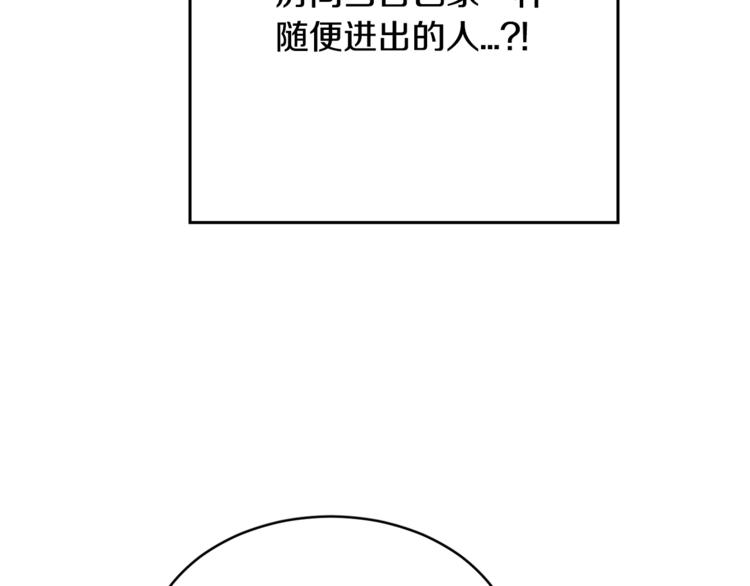 第2话 正面交锋4