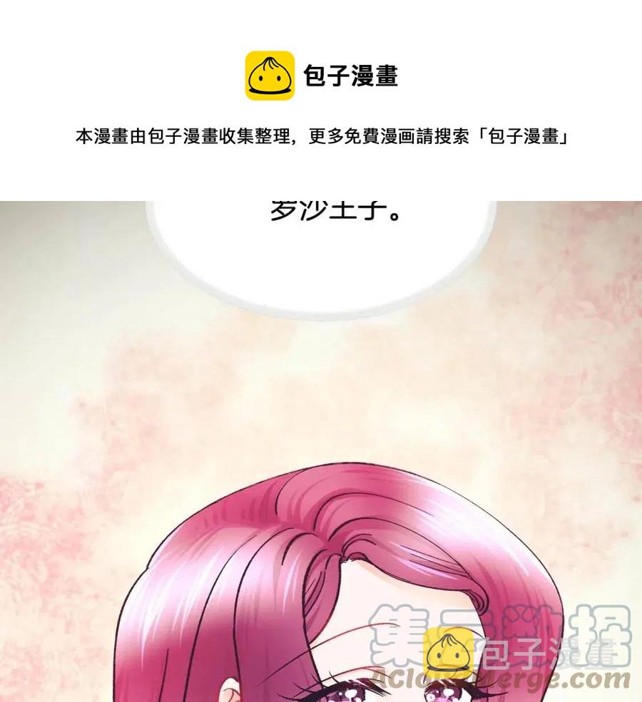 第105话 实现愿望104