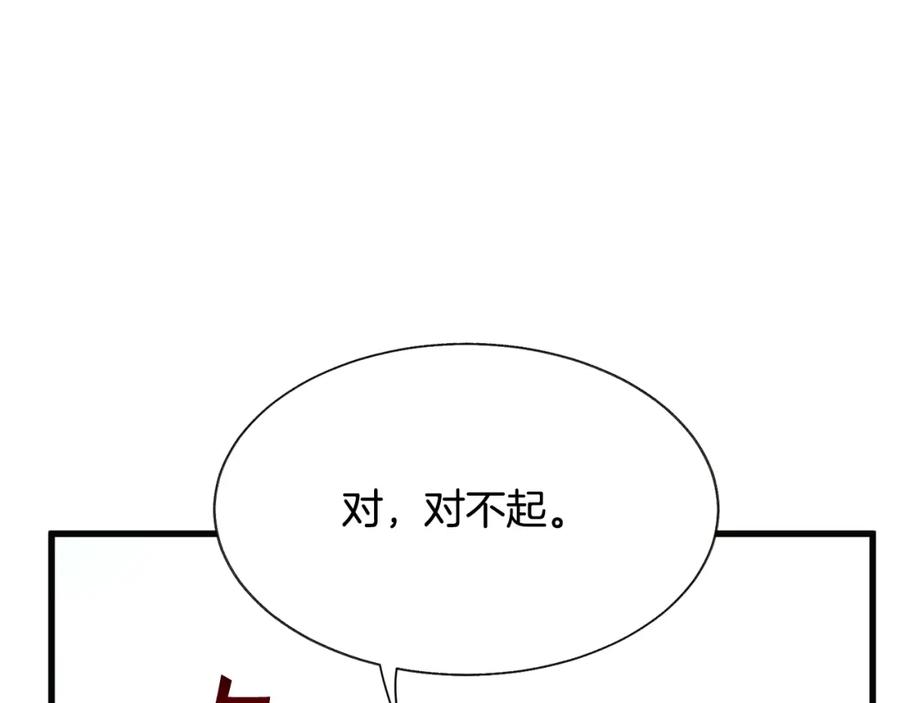 第102话 美味早餐91