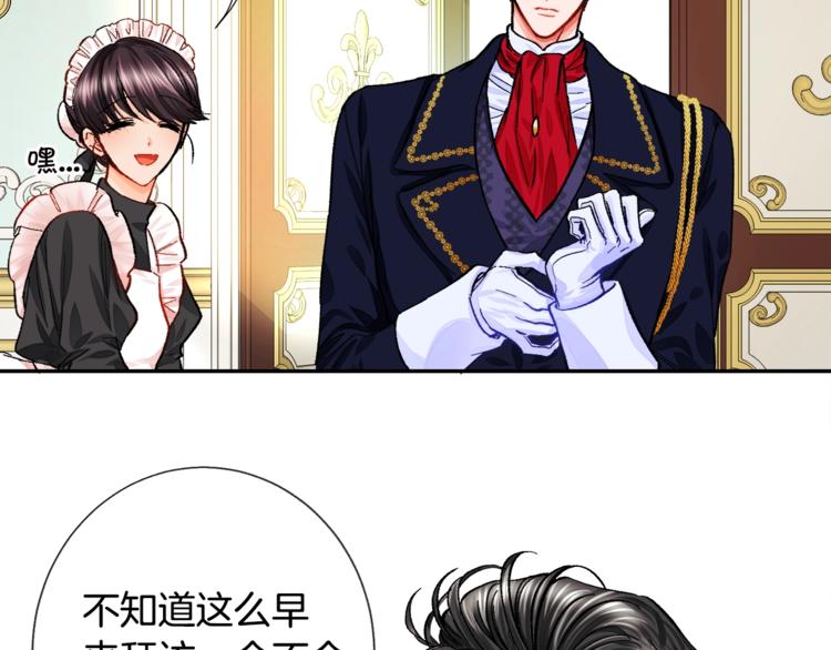 第5话 迷之自信63