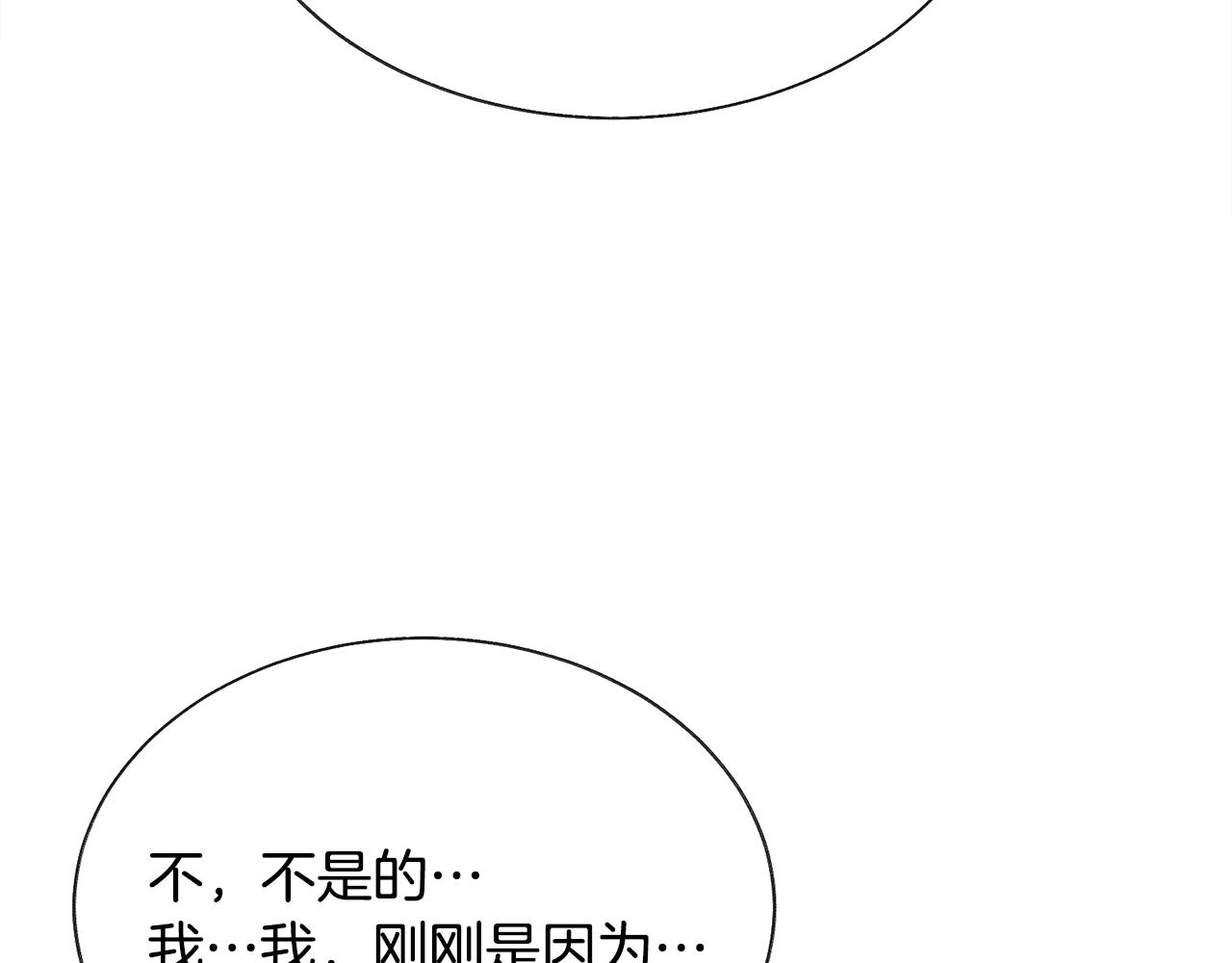第71话 公主生气了27