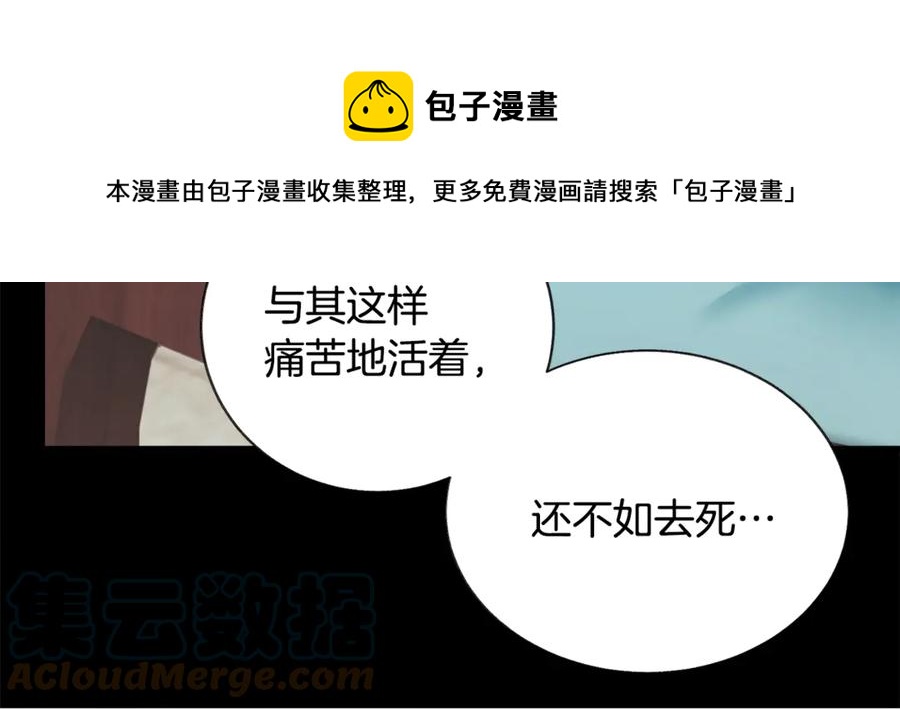 第37话 好久不见，赫伦68