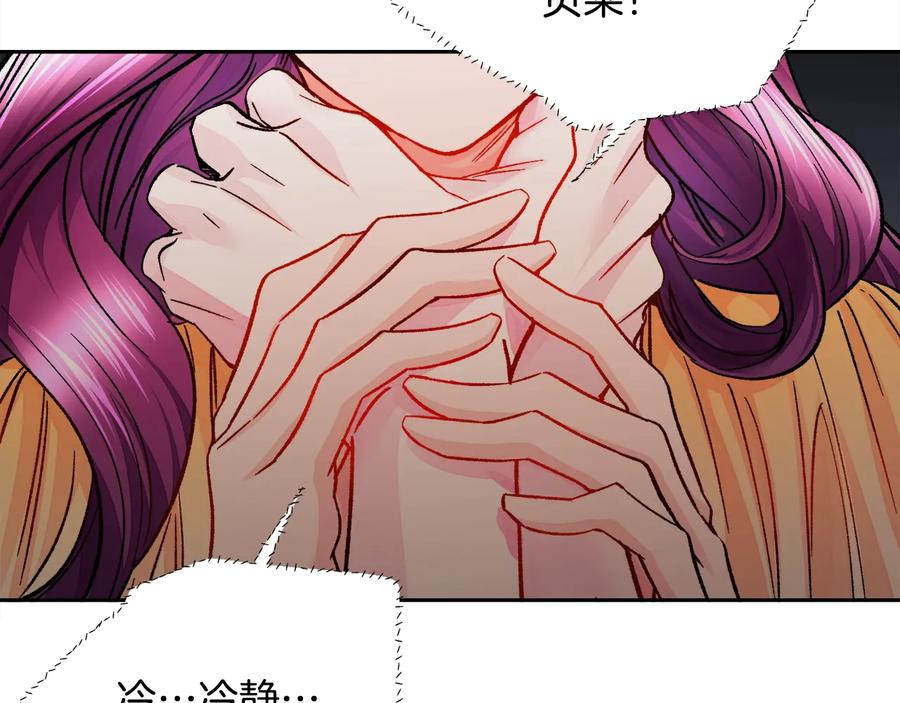 第34话 我的身体好用吗131