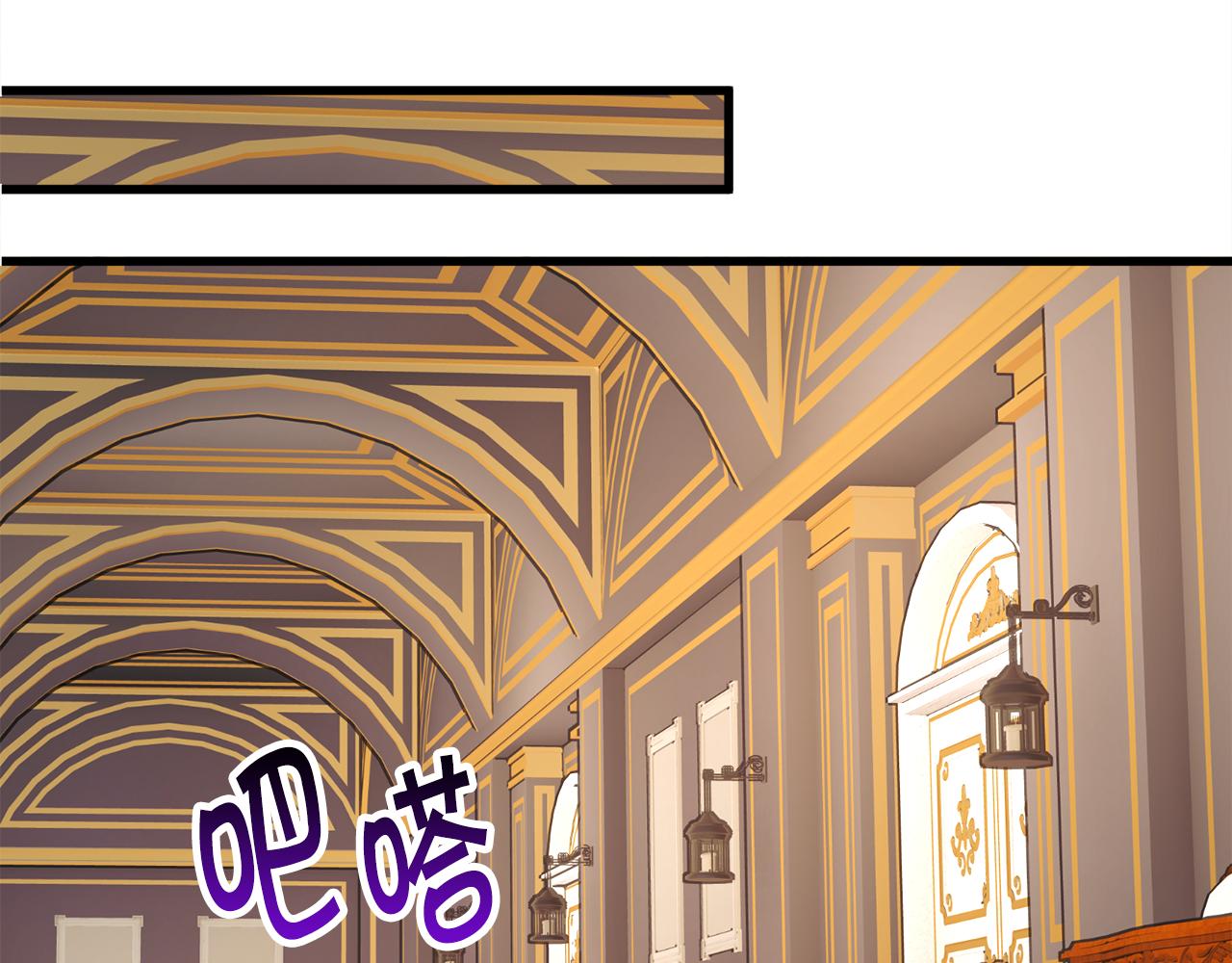 第78话 去见未婚夫51