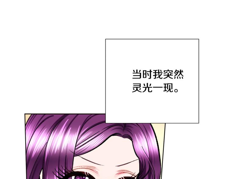 第4话 名场面预警19