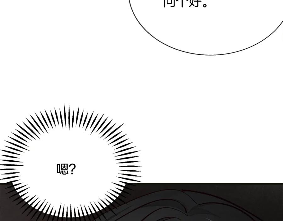 第103话 不敢见面118