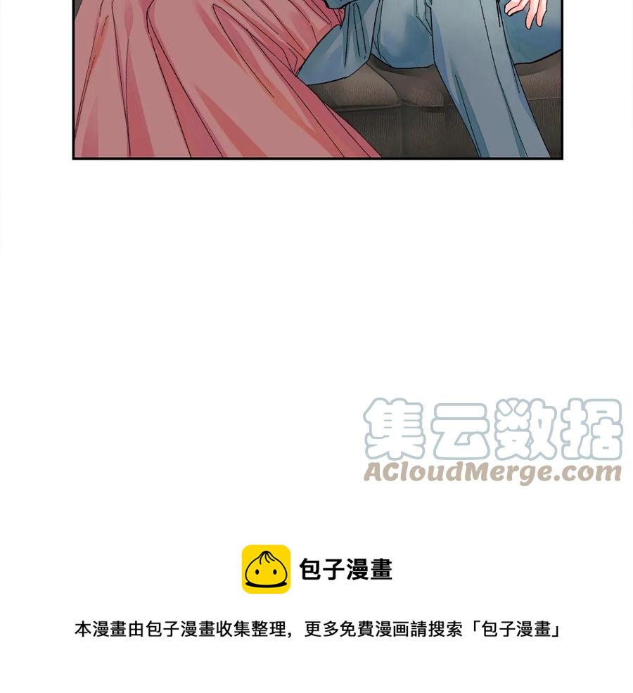 第27话 无中生友8