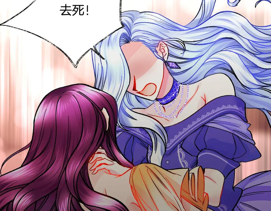 第34话 我的身体好用吗154