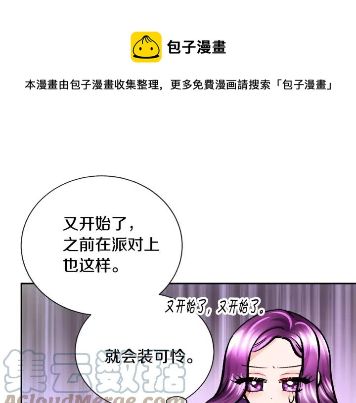 第11话 又现高光演技68