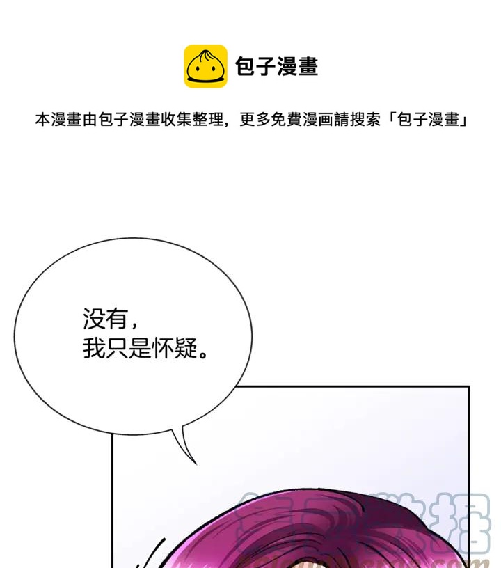 第18话 拷问60