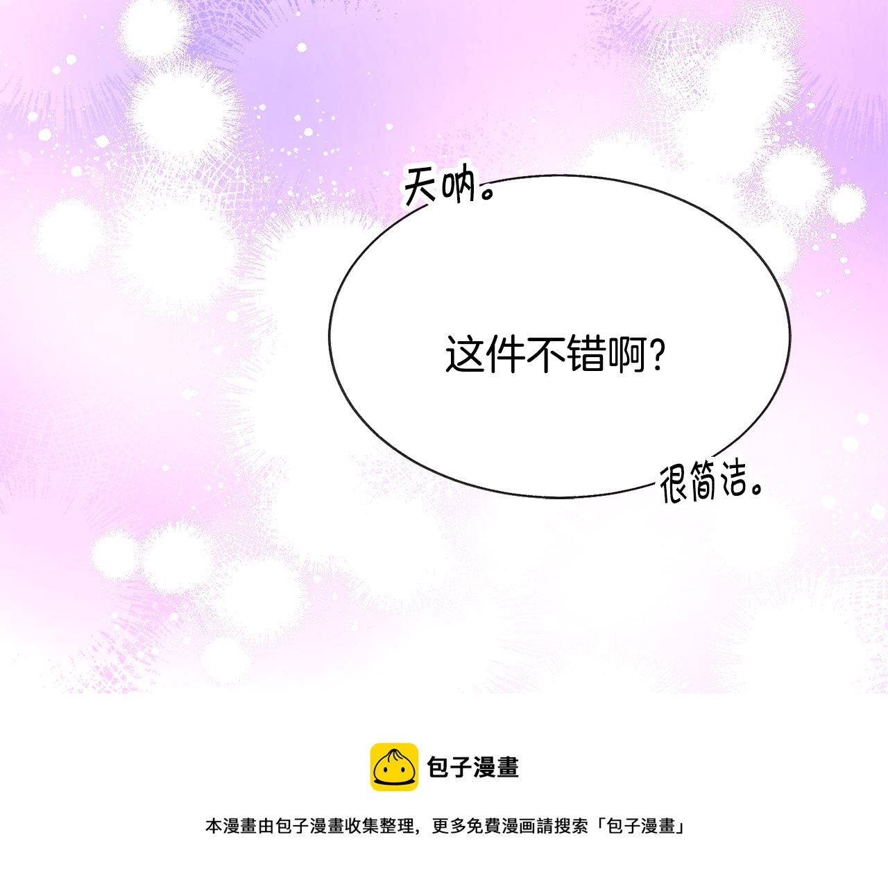 第93话 父母相见116