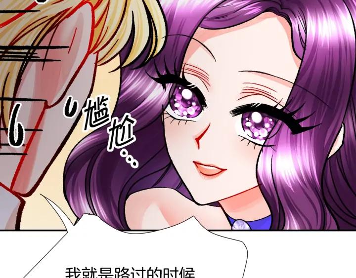 第14话 前男友来袭13