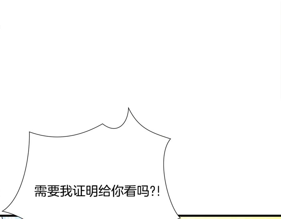 第102话 美味早餐138