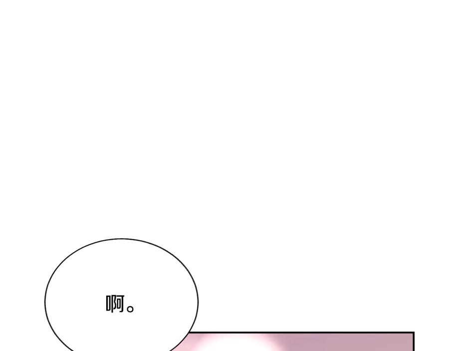 第24话 为什么要慌张呢？62