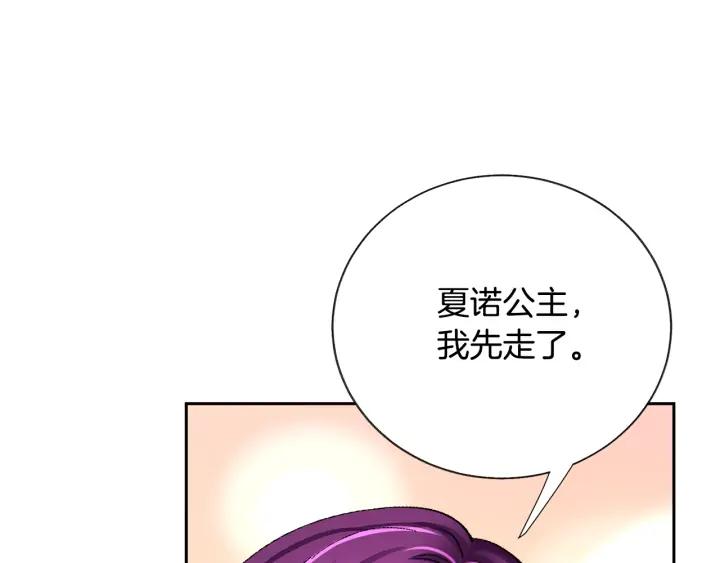 第11话 又现高光演技90