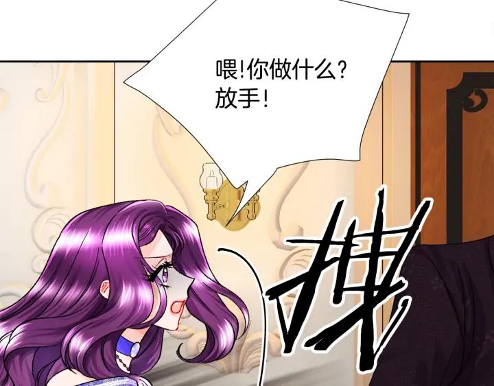 第14话 前男友来袭129