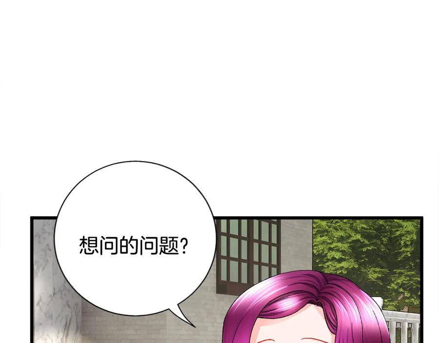 第42话 你只对谁温柔？77
