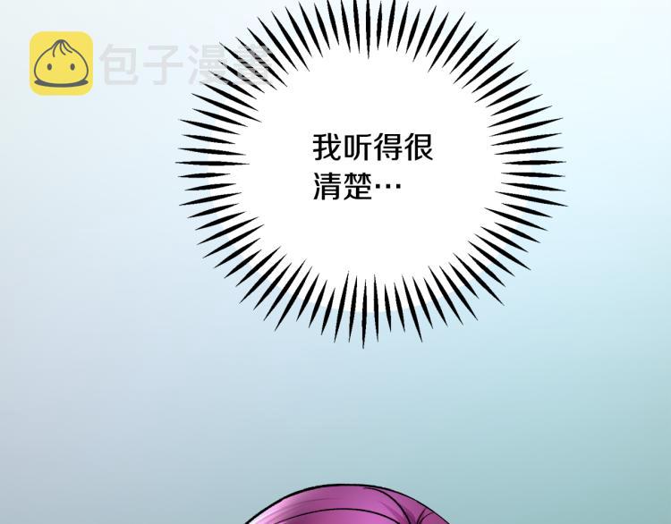 第67话 皇宫来信31