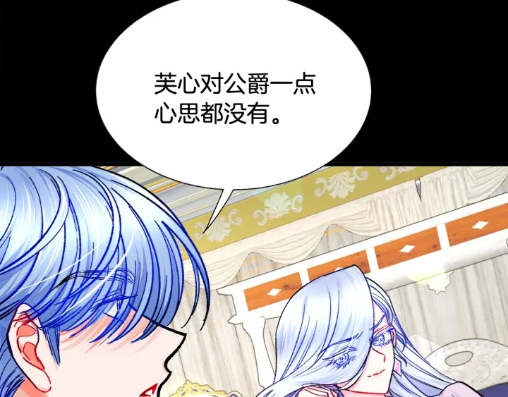 第45话 夜探卧房15