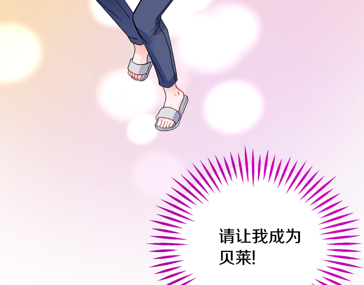 第80话 别想赖账53
