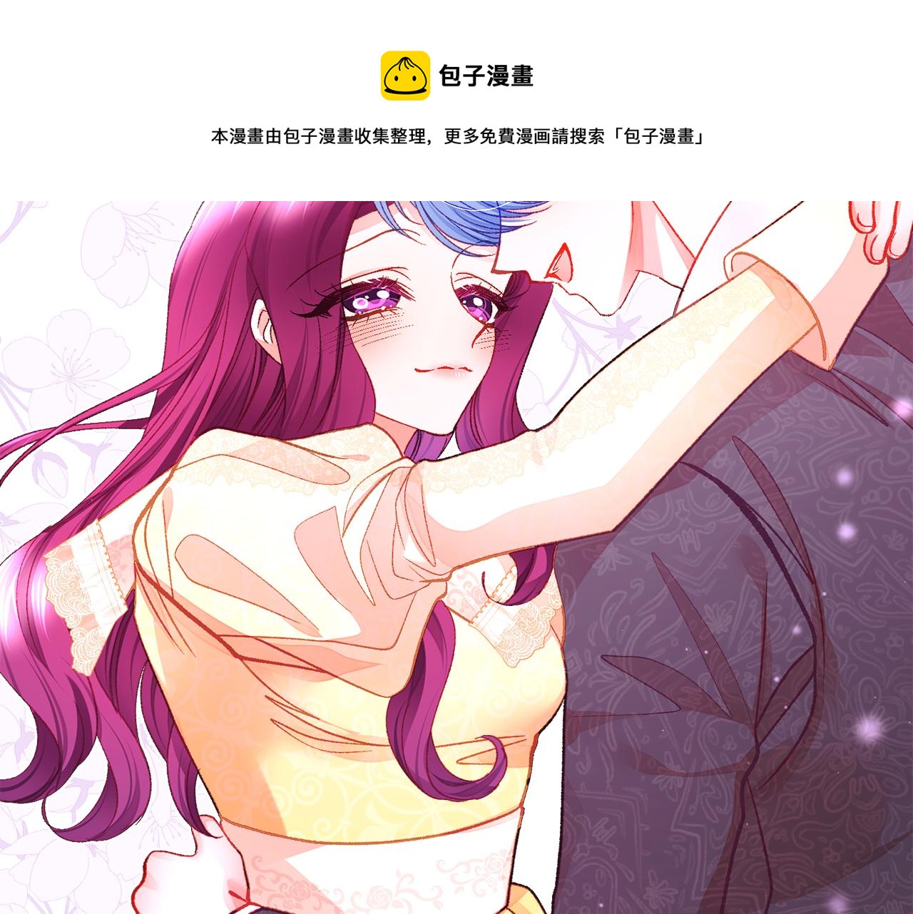 第106话 愿望100