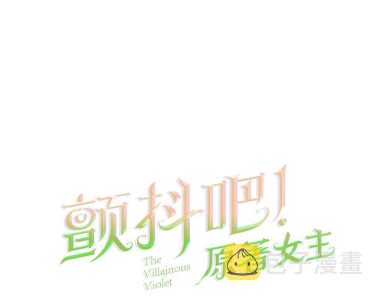 第6话 当断则断，超帅气0
