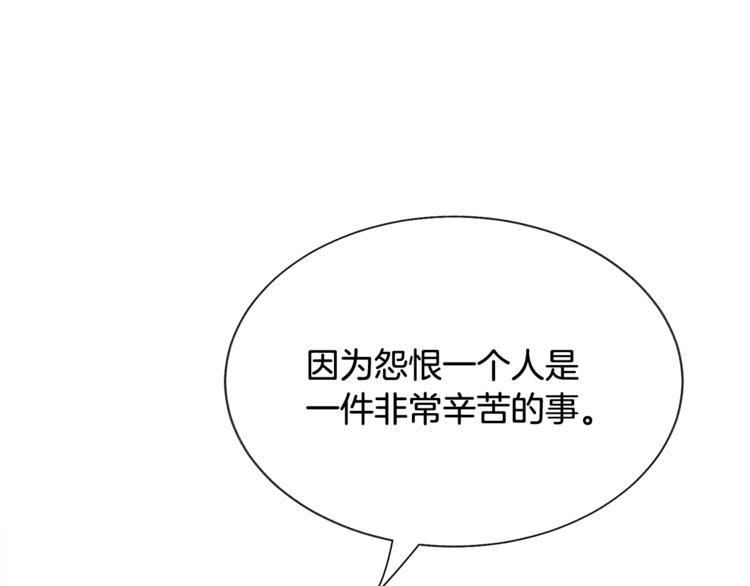 第54话 送你的礼物66