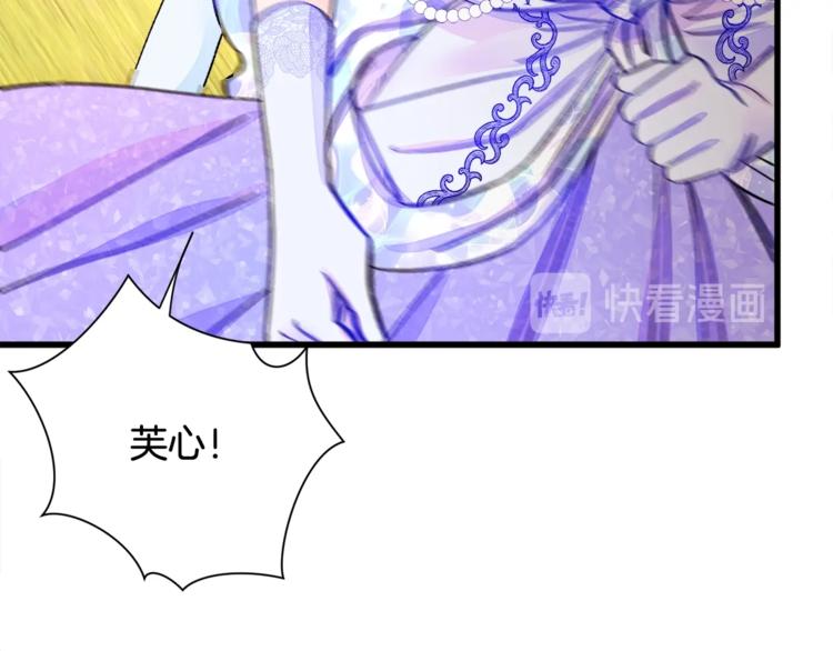 第56话 可怕的记忆133