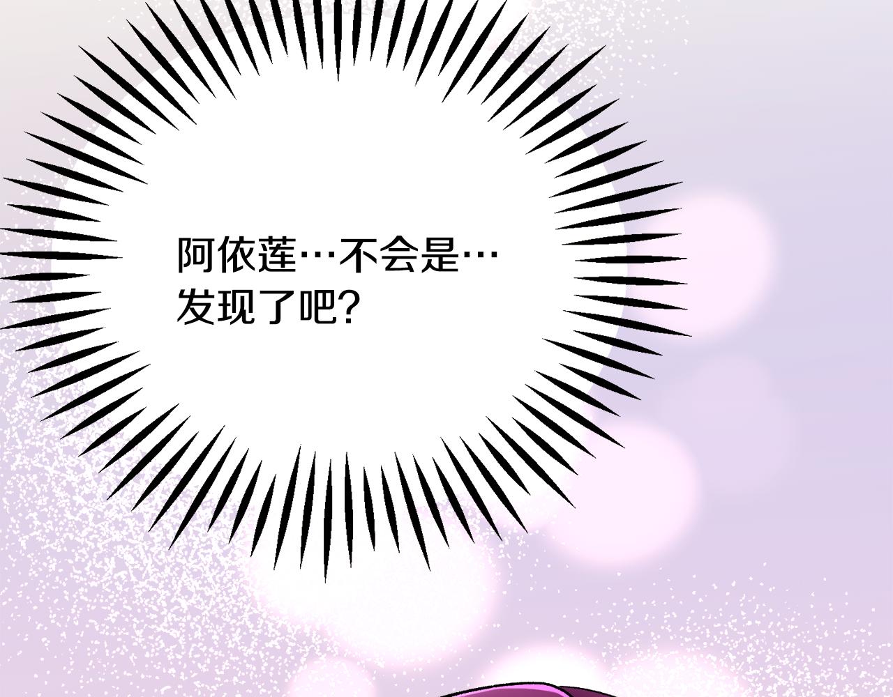 第71话 公主生气了188