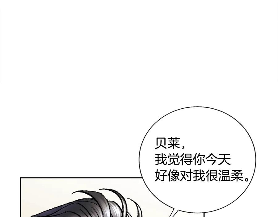 第25话 你看我还有机会吗？99
