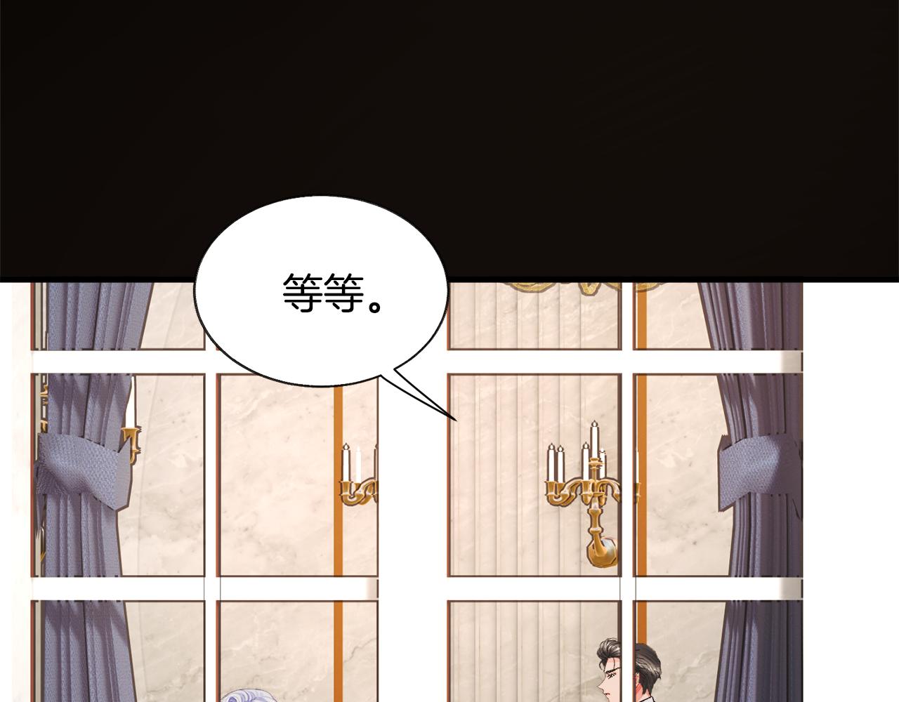 第71话 公主生气了84